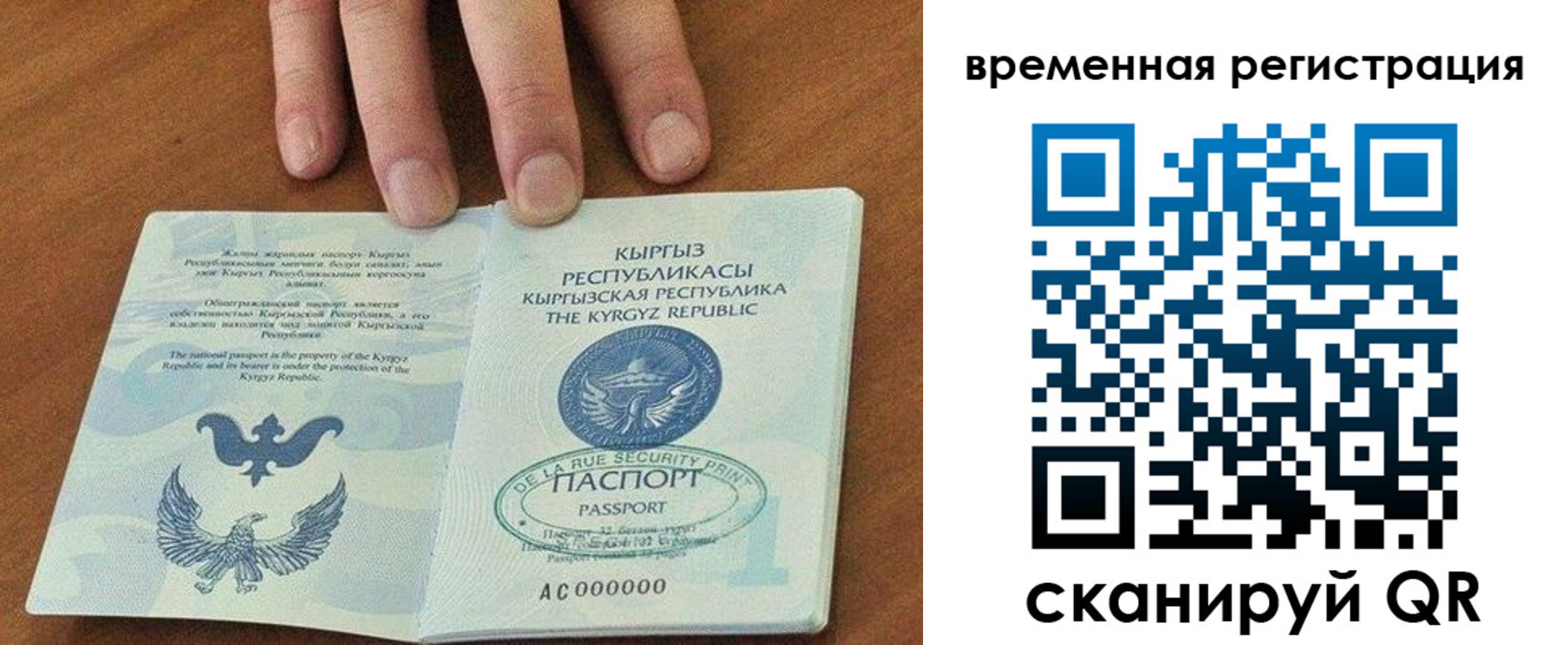 где прописаться в Долинске