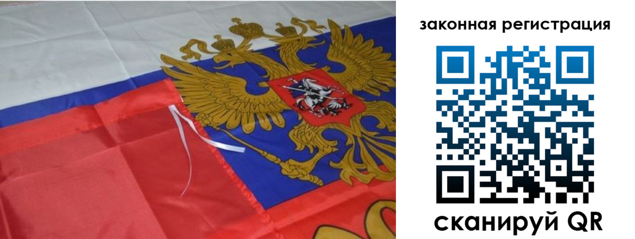 временная регистрация недорого в Долинске